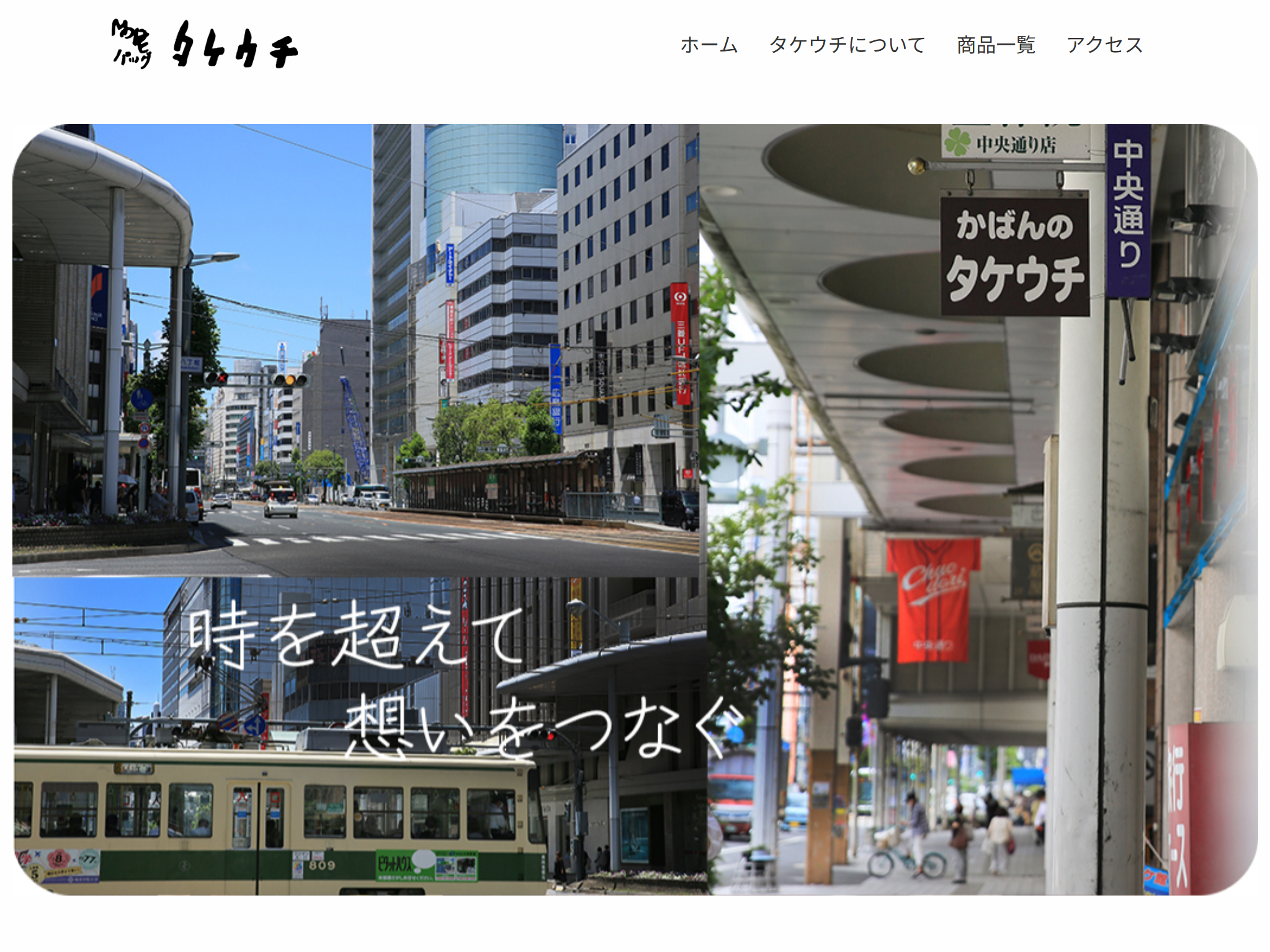 HPのトップページのスクリーンショット