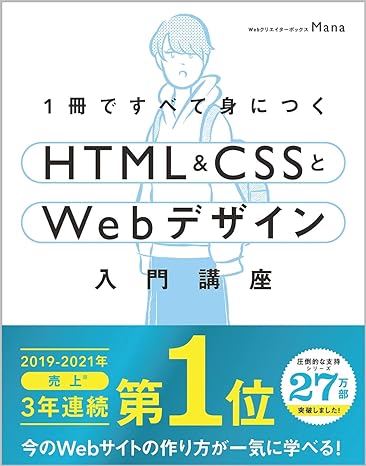 使用テキスト