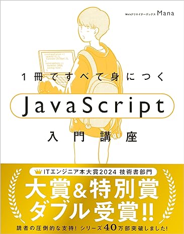使用テキスト
